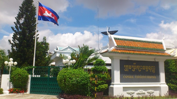 ទីស្ដីការក្រុមប្រឹក្សាធម្មនុញ្ញ